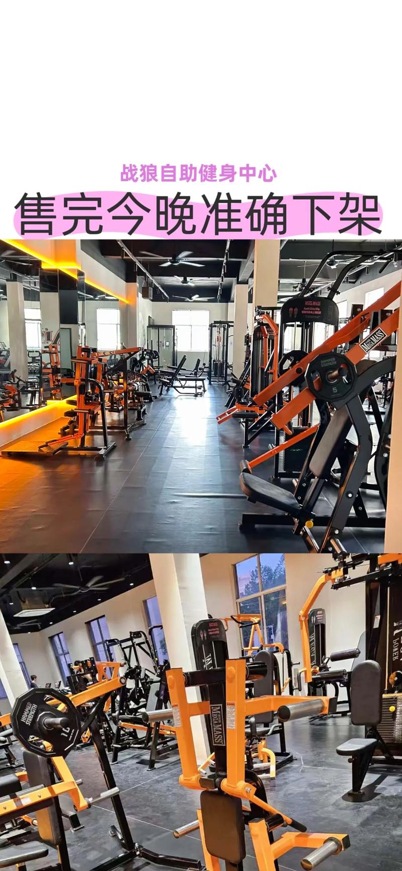 快手代刷与抖音自助健身，你的健身新工具