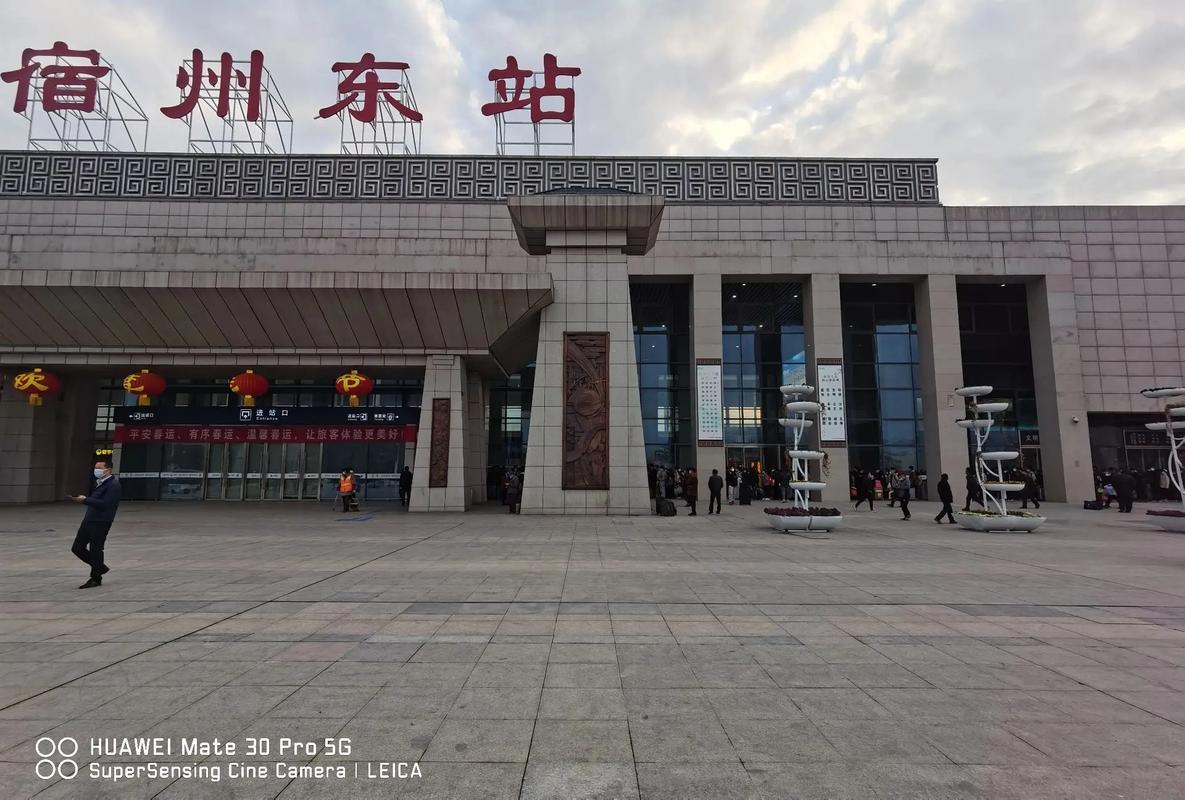 宿州东站疫情最新消息，最新动态与应对策略