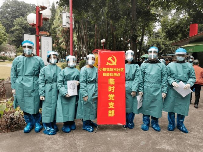 离开官窑小榄的疫情最新消息，防控指南、数据与政策解读