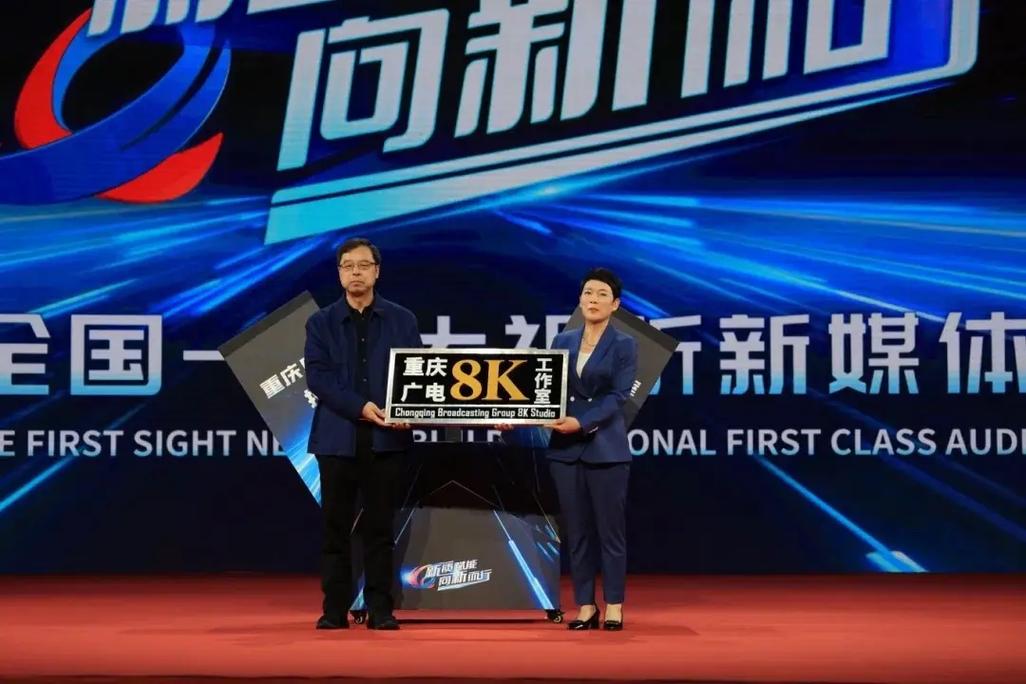 重庆广电网络在建，一场本地化内容生态的觉醒