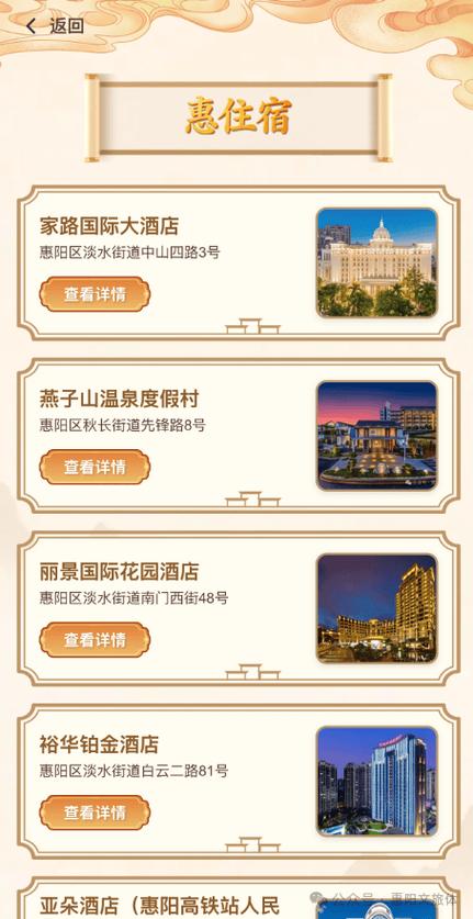 惠阳网络营销平台，你真的了解吗？