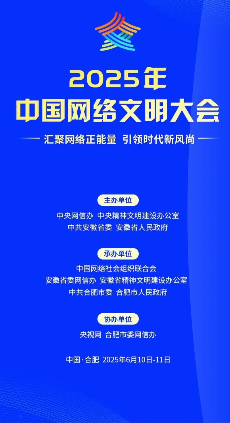 合肥开拓网络，Choosing什么？