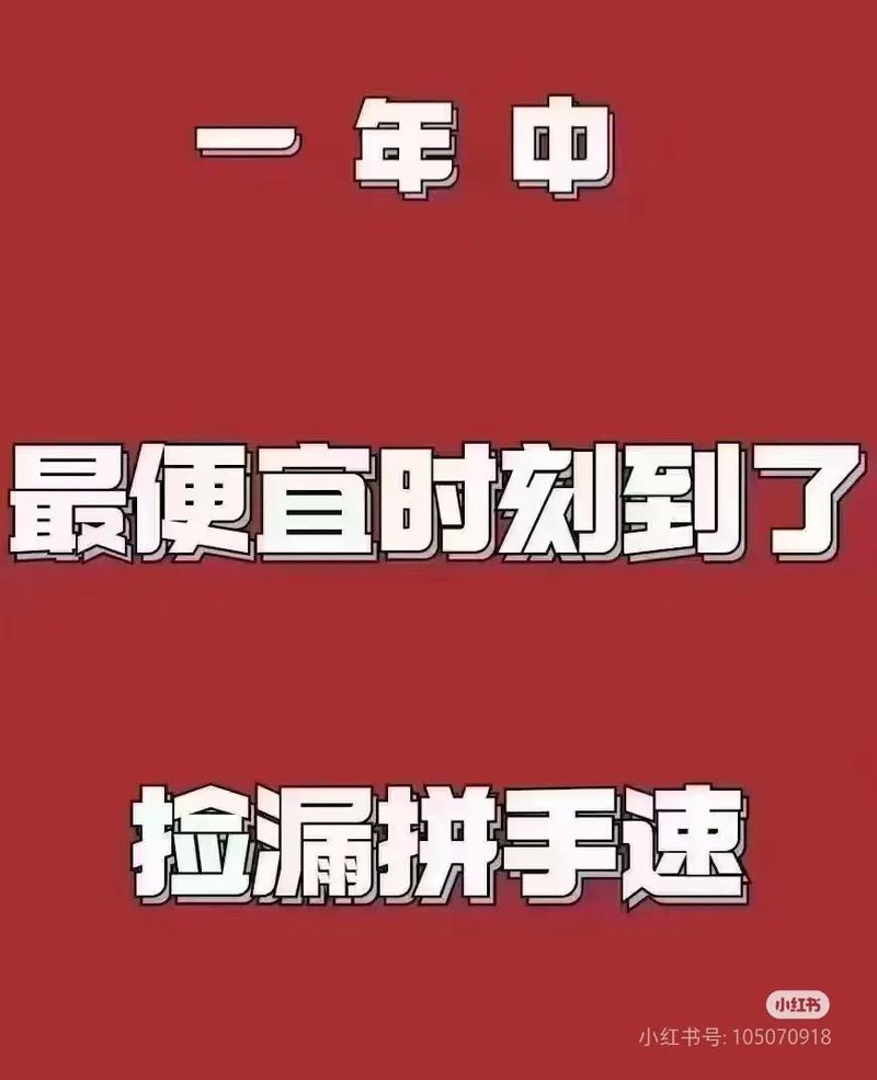 抖音双击全网最低价，高效浏览低价广告与视频的必备指南
