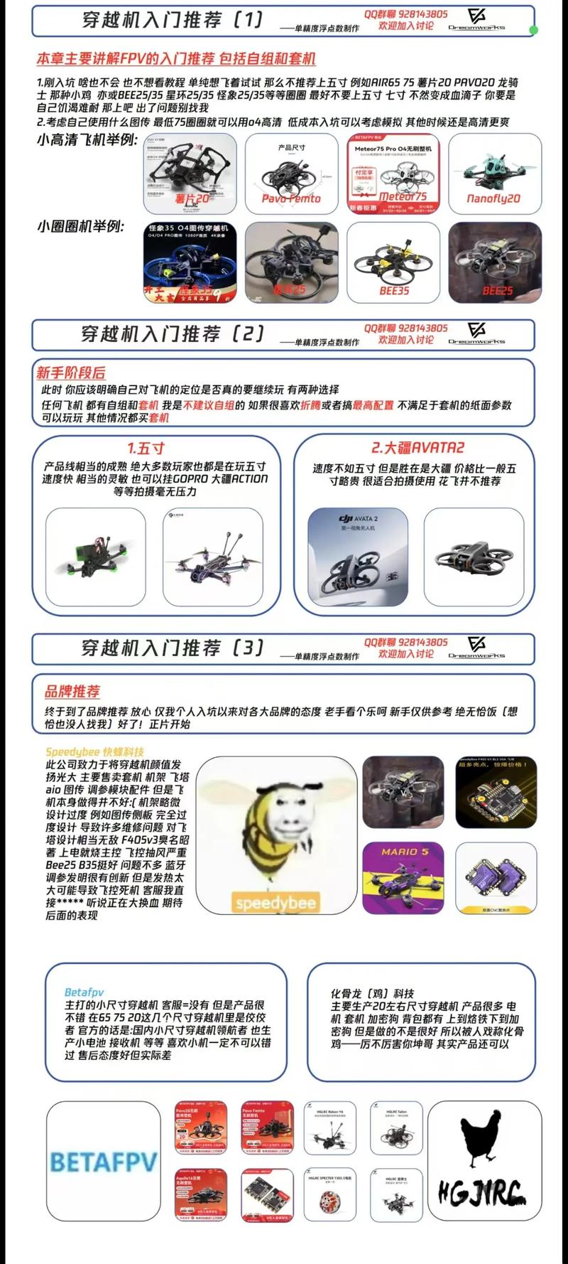 让你的学生配置设备不再难，一份实用的指南