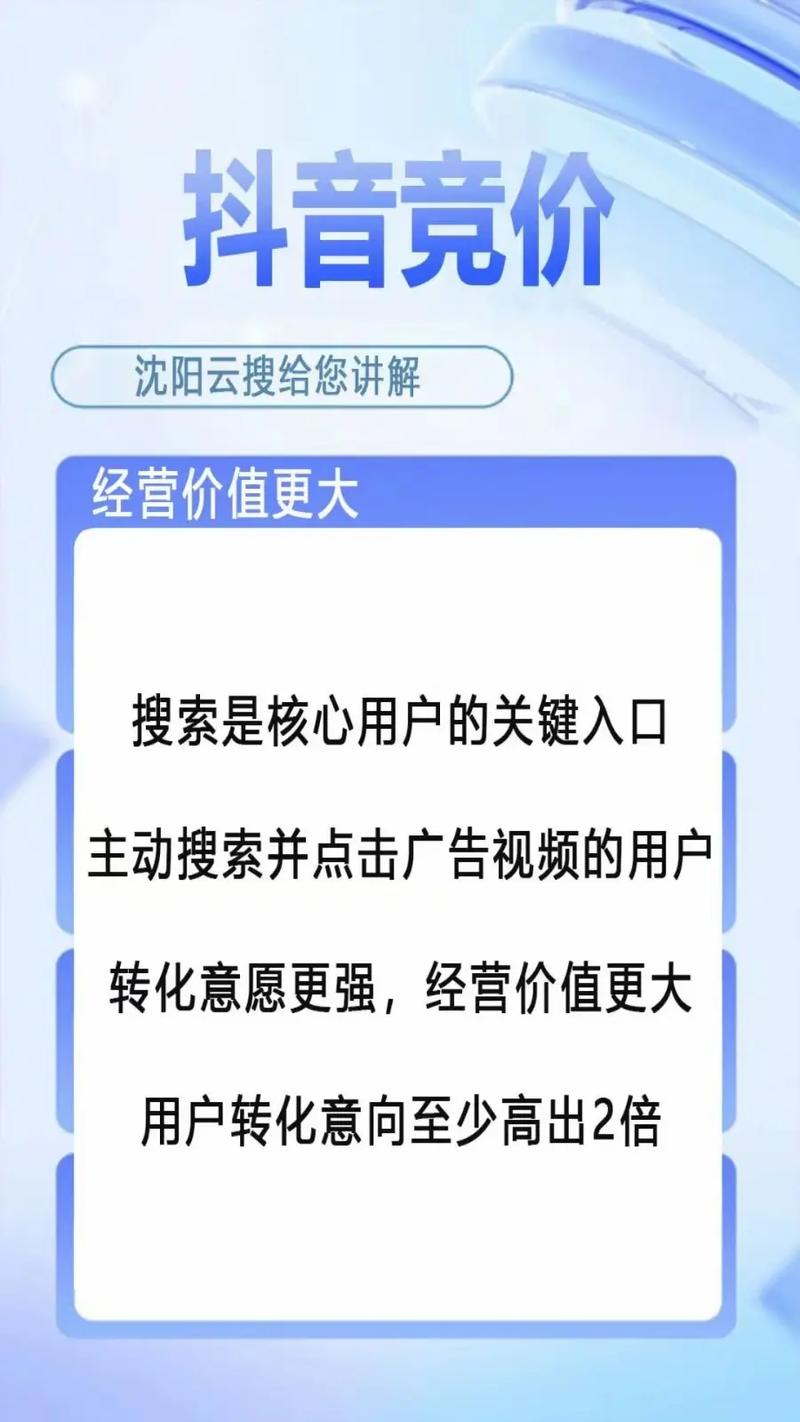 顺义网络推广，精准触达你的目标人群的实用指南