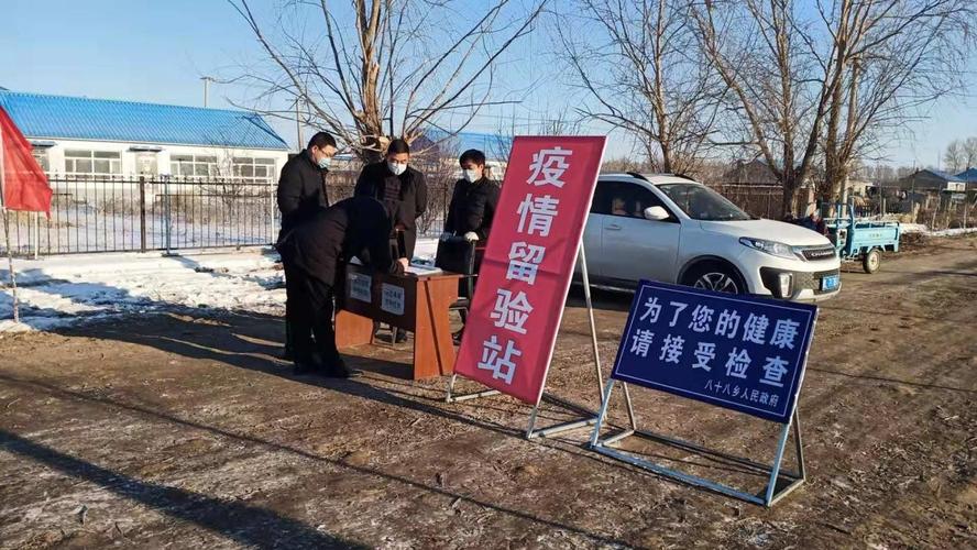 东北八一村疫情最新消息，专家建议共同应对
