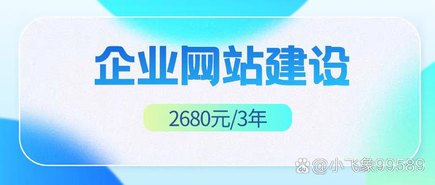 嘉兴SEO网络公司，助力SEO优化，助力企业成长