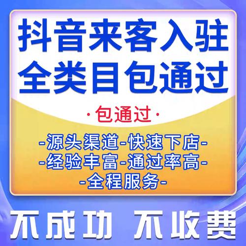 刷赞自助下单，助力你的商业增长！抖音与快手的自助下单新机遇