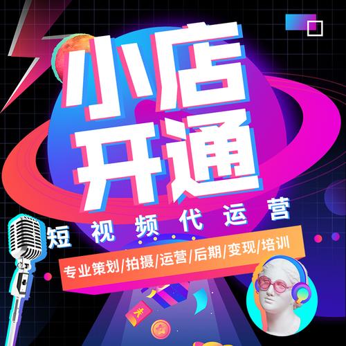 成为抖音的吸星者，从内容推荐到持续改进