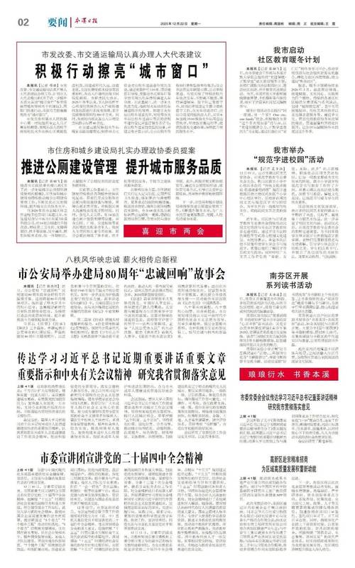 本溪疫情最新消息