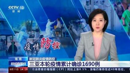 海南疫情最新动态，地图、消息与实用指南