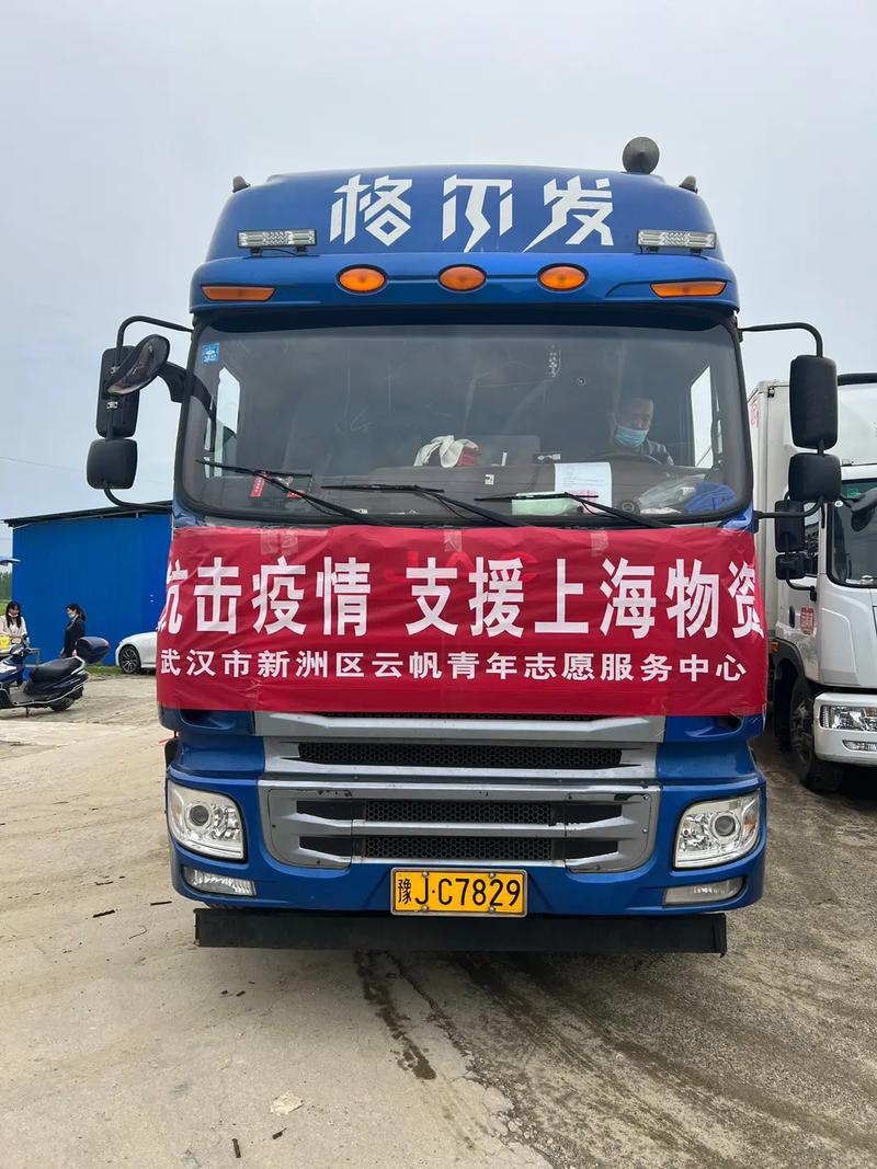 徐古疫情最新消息指南