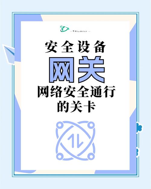 组装电脑前的网络安全指南