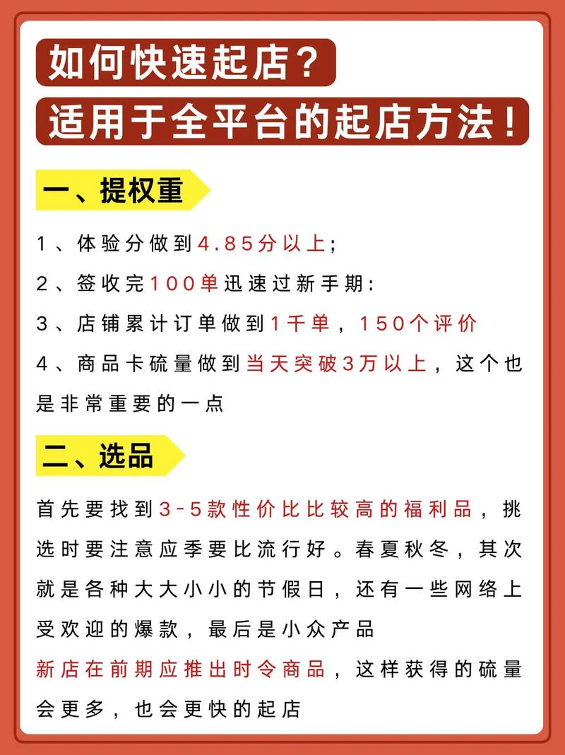 如何在抖音成为你的代卖平台？