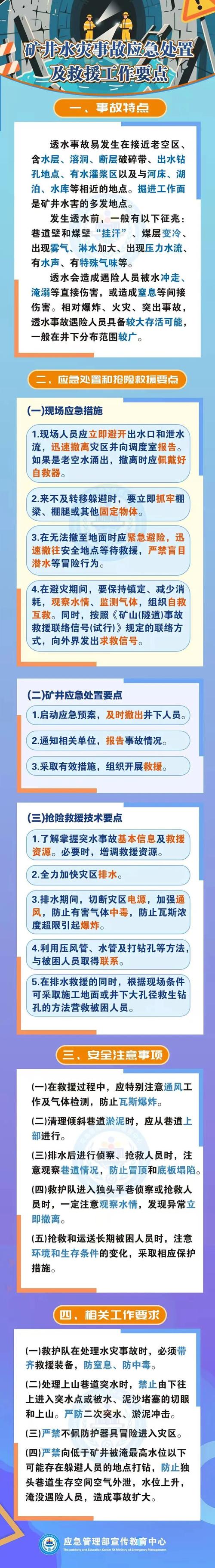 贵州江河疫情最新消息，专家指导如何应对