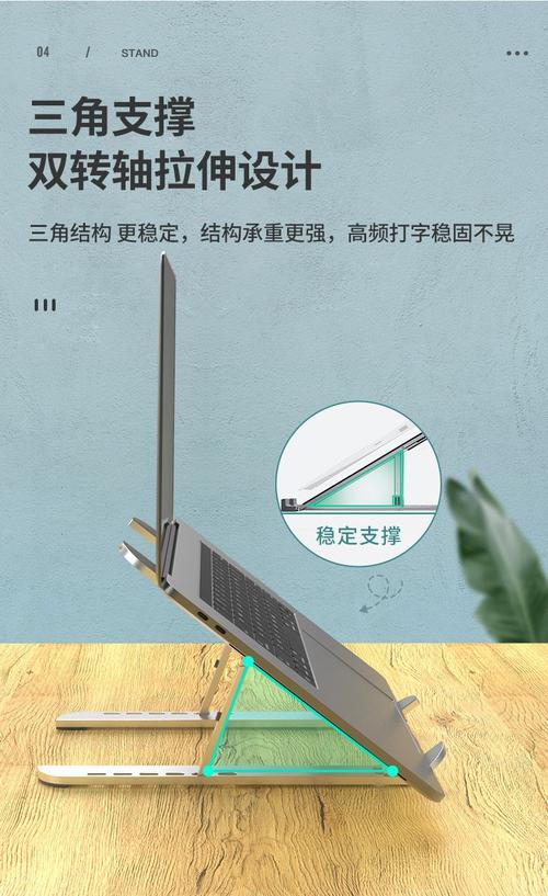 惠普电脑重装系统与手提电脑支架—高效便捷的解决方案