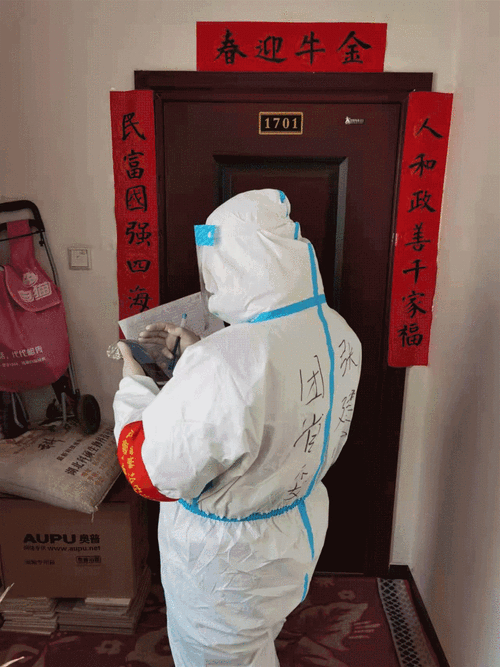 蒲团社区疫情最新消息—社区动态解读