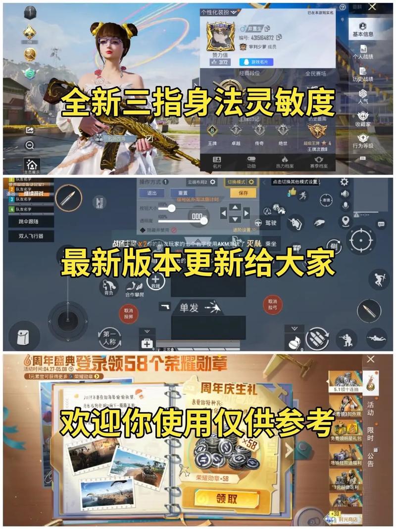 提升打吃鸡游戏流畅度，这才是打吃鸡配置的关键