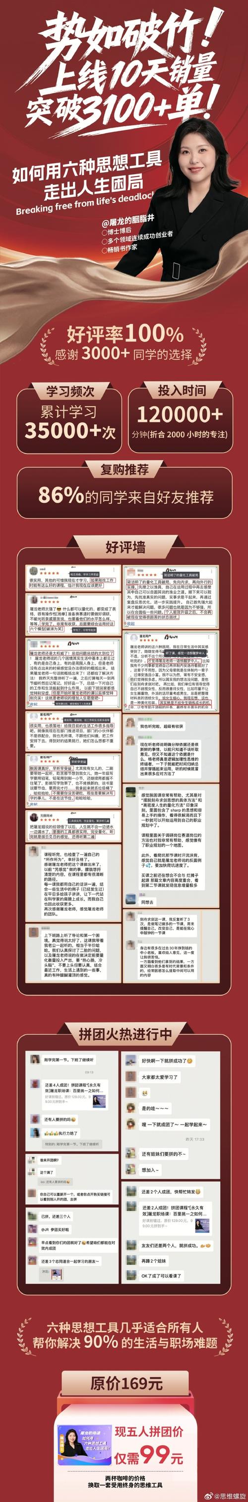 1.秒刷抖音评论赞之提升内容曝光的必修课