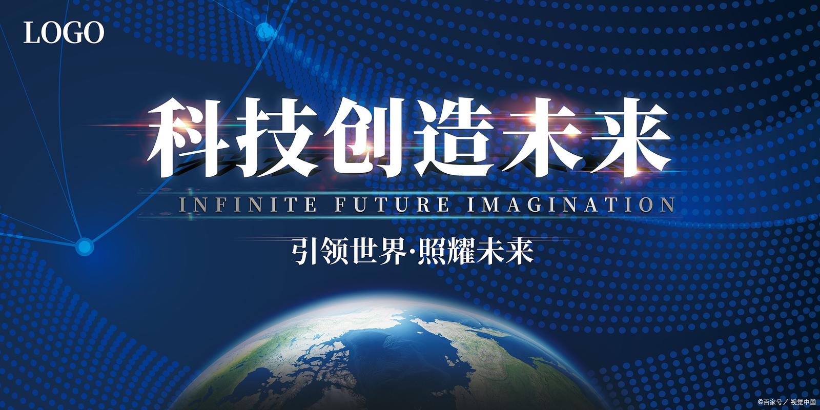 技术助力，让技术助力你的网络发展