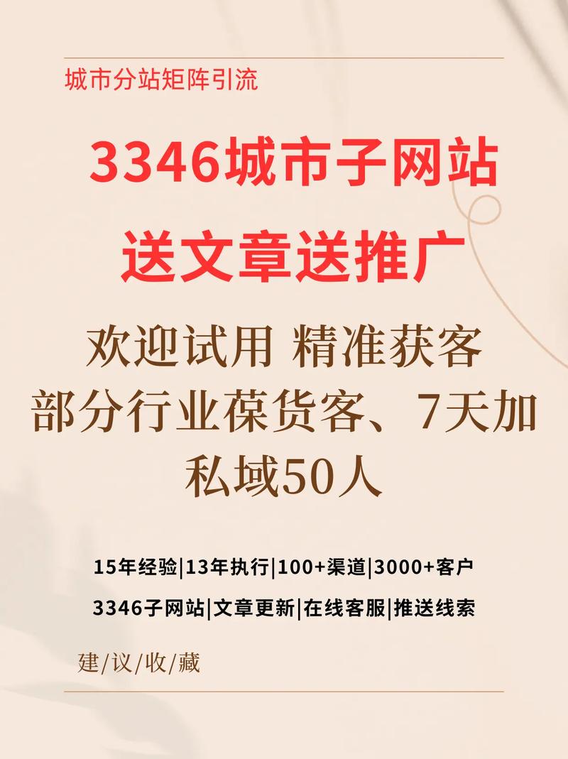 佛山品牌网络推广方案