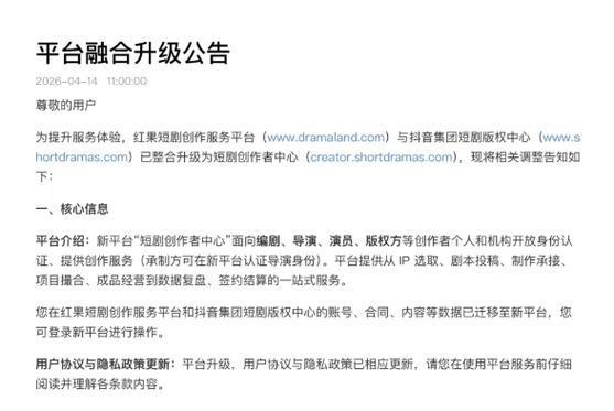从短视频平台到内容营销，快手双击自助下单平台、抖音双击播放在线与ks手短剧的结合