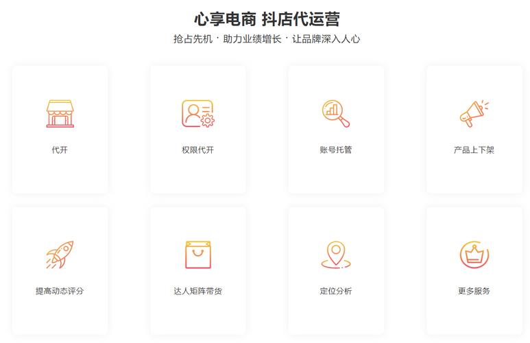 如何在抖音、快手、拼多多、拼多多空间、说说赞等平台上盈利与运营