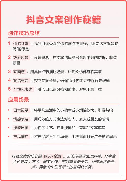 如何在抖音刷业务中获得高赞，轻松转化用户