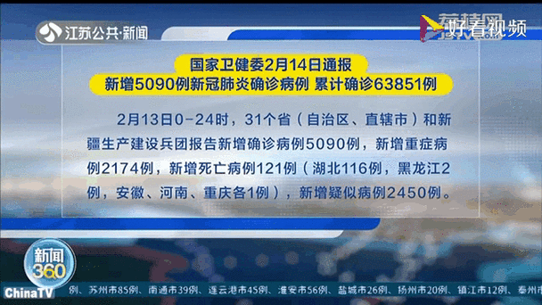 东莞疫情29号的最新消息，新增病例破1，疫情如何发展？专家解析背后的真相