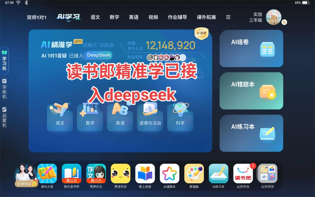 微博电脑客户端与云博士电脑点读软件，你的阅读选择？