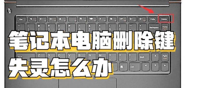 电脑键盘故障解决方案及二手电脑推荐