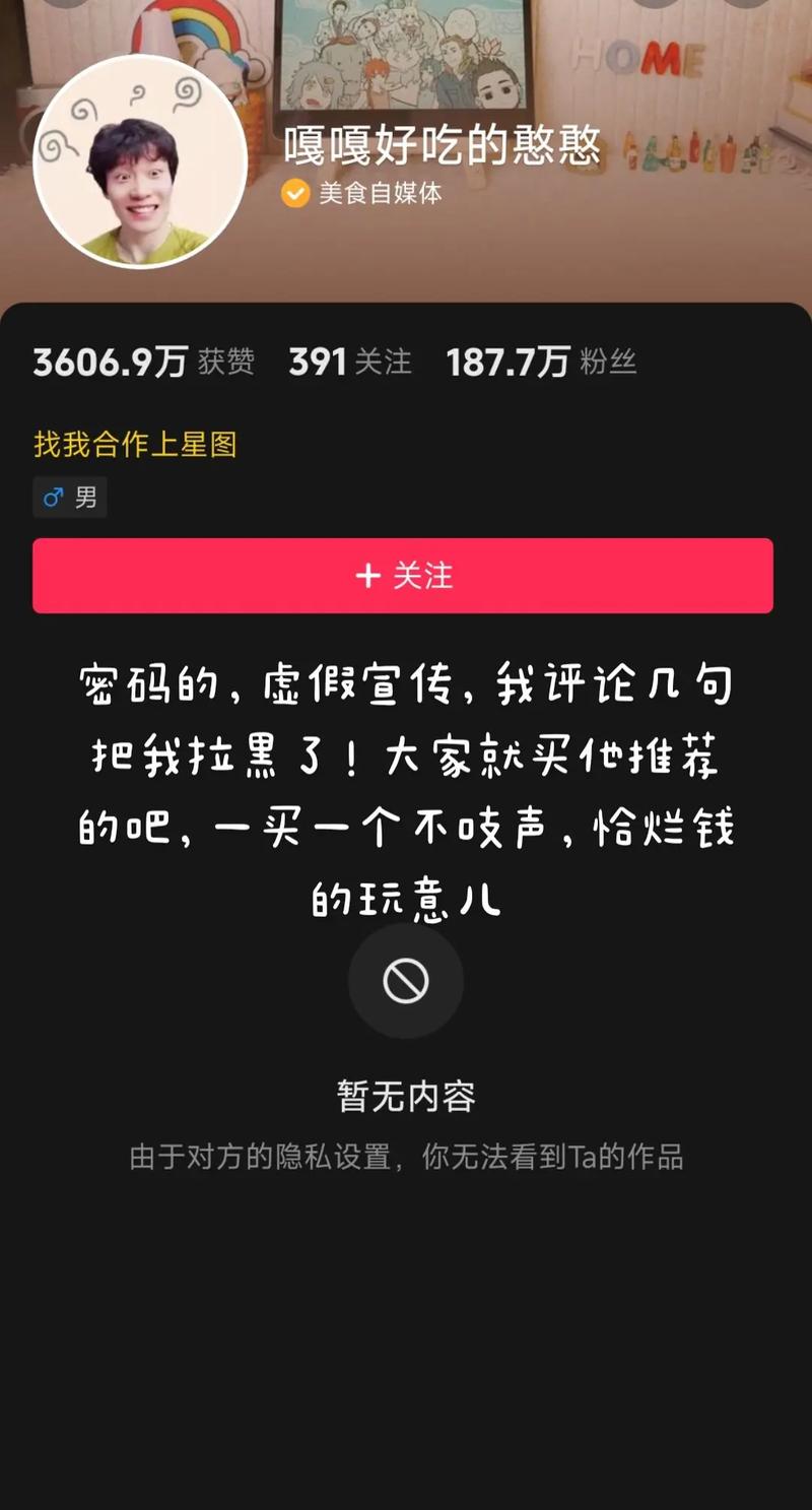 大家好，今天就让我们一起来看看这个问题，抖音刷屏现象到底是什么？它背后隐藏着什么样的陷阱？我们该如何避免呢？