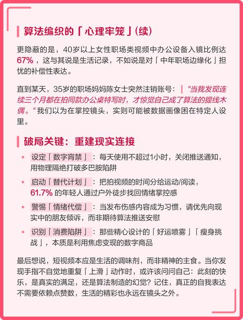 抖音刷播放秒刷，一场值得警惕的系统性问题