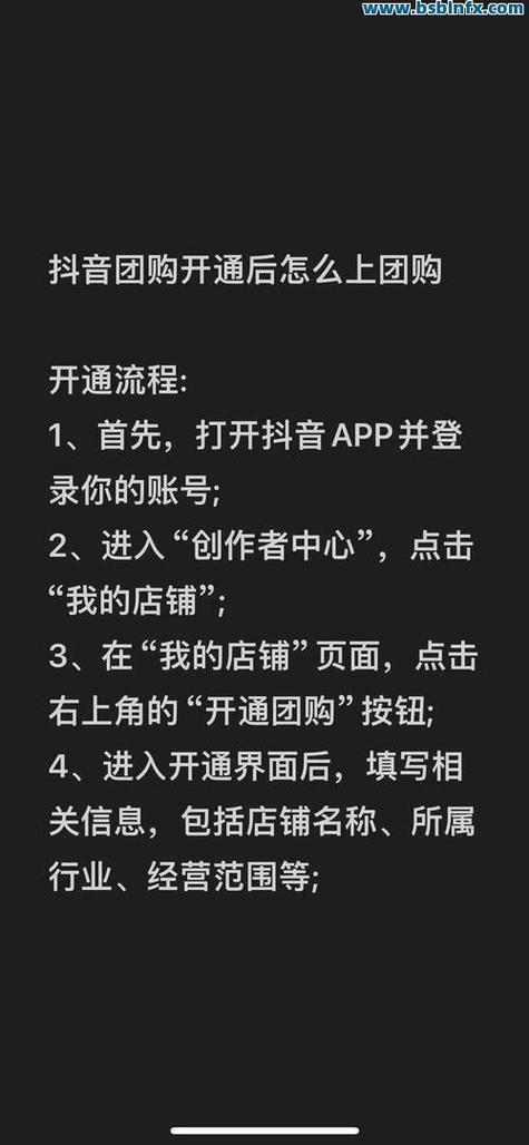 抖音上这些平台，让你轻松成为代刷高手