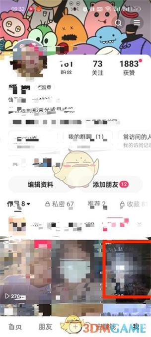 在快手上，用户可以使用快手秒刷收藏作品软件来快速筛选和收藏快拍，同时还可以通过业务自助平台进行更深入的收藏管理。无论是快速浏览作品，还是进行专业化的收藏管理，这些工具都能帮助用户高效提升收藏效率