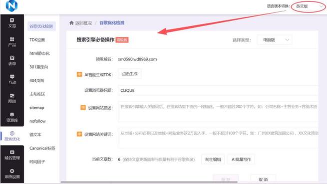 223年网站建设工具盘点，选择合适的，你的网站才能走得更远