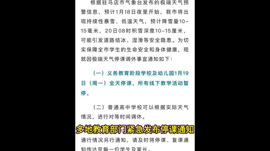 新学期开始，疫情仍未结束，学校该如何应对？