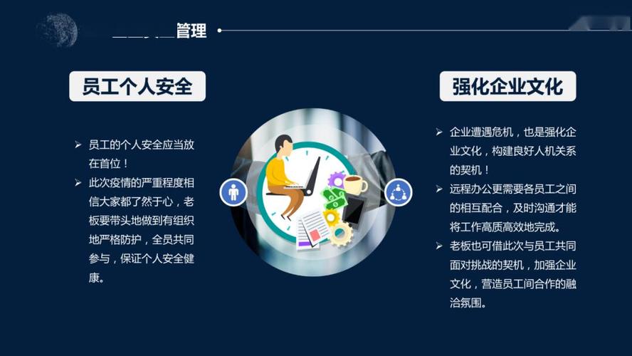 贵州城建行业疫情之下的转型之路