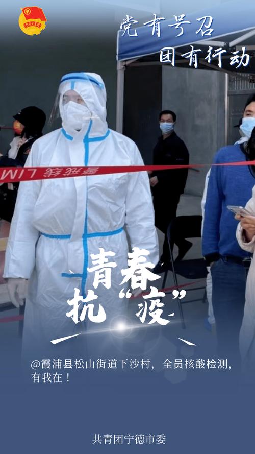 宁德云，疫情后新机遇与挑战