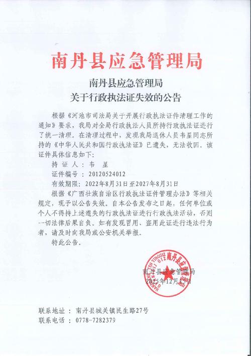 金兰寺村疫情最新消息