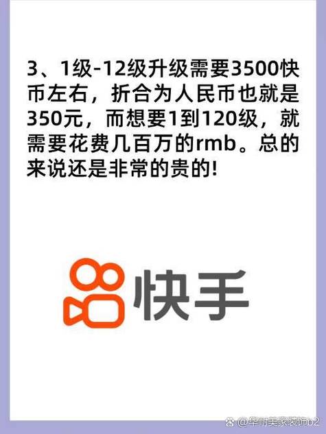 快手刷刷刷与雷神代刷，技术与商业的双轮驱动