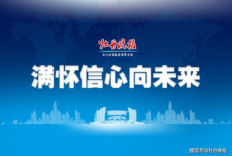 揭阳网站建设，从定位到优化，一步步开向未来