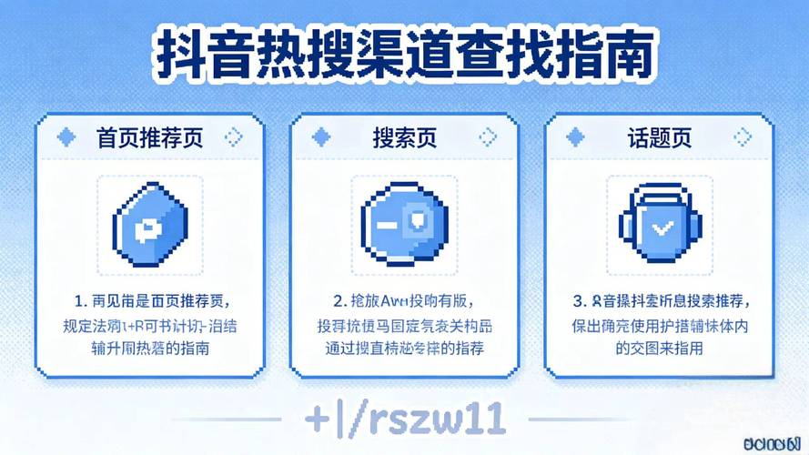 抖音刷浏览量与24小时自助平台，如何利用这两大功能提升内容曝光