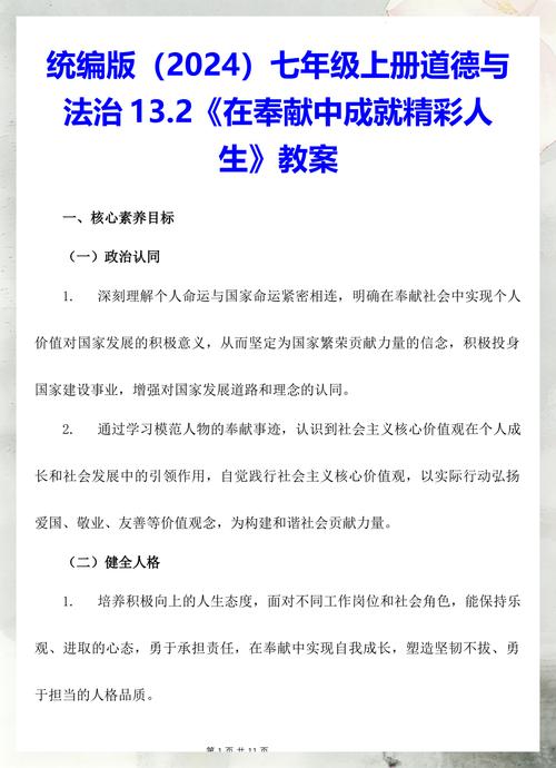 胸部getValue，为什么选择菏砖？