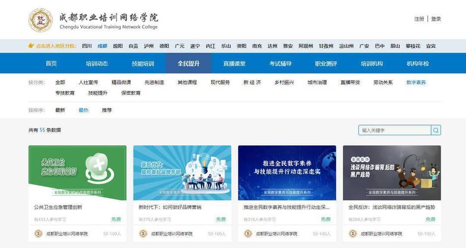 打造专业网站，开启网站全新的人生，专业网站建设培训课程不容错过
