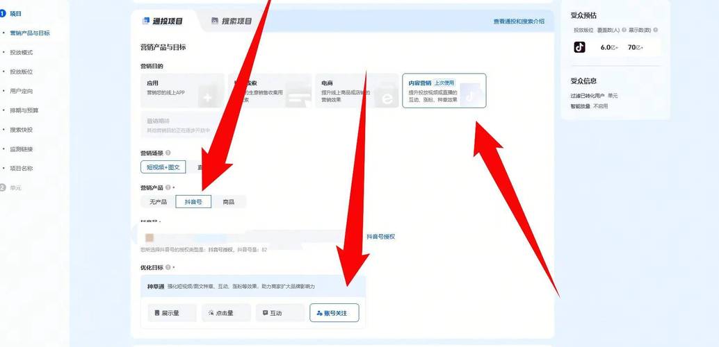 抖音秒刷粉高收益指南，如何通过刷屏快速获取流量？