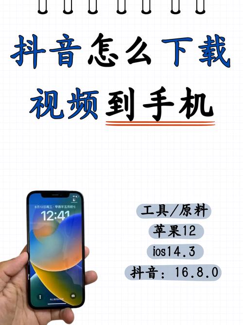 展示，如何利用抖音商城、免费双击软件和dy免费赞网站提升内容曝光率