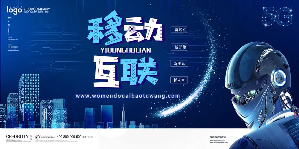 移动营销，让数字时代重新定义营销