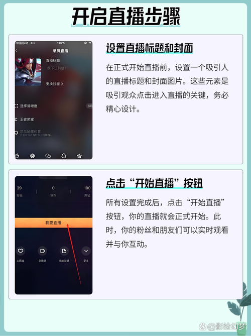 快手秒业务平台，轻松实现快速曝光的短视频平台