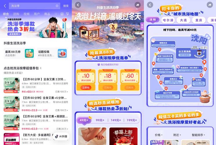 抖音自助代刷平台，价格低，用户粘性高，新手也能轻松上手！